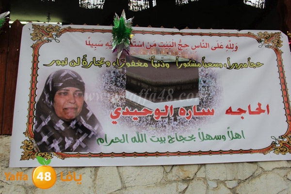 7ojaj lud arrive3j (34).JPG